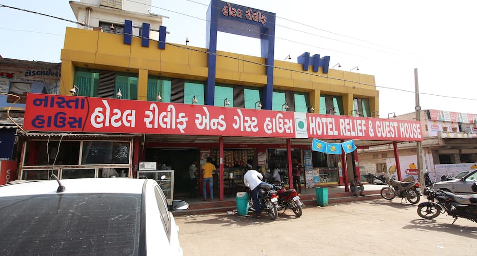 Hotel Relief & Guest House, Ahmedabad 3